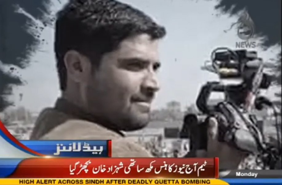 آپ کی قربانی، آپ کی یاد اور آپ کی محبت کبھی فراموش نہیں ہوگی۔