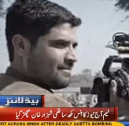 آپ کی قربانی، آپ کی یاد اور آپ کی محبت کبھی فراموش نہیں ہوگی۔