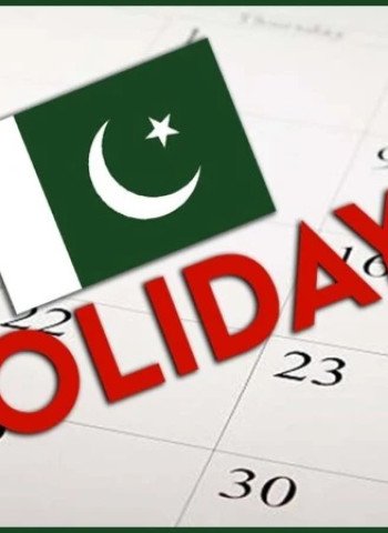 4 اپریل کو تعطیل کا نوٹی فکیشن جاری