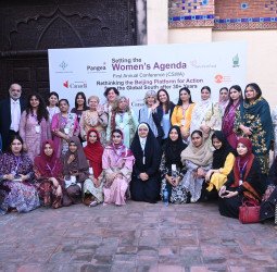 خواتین کے ایجنڈے کو مضبوط بنانے کے لیے پہلی سالانہ کانفرنس، 11 ممالک کی 20 سے زائد تنظیموں کی شرکت